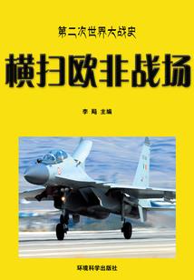 活在恐怖中