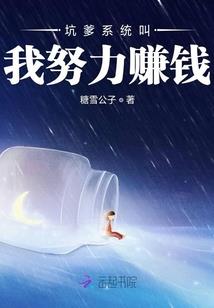 三好学生混一中