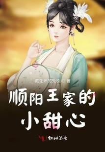 霸道皇上之少主歌后驾到