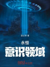 学院中的暴风雨