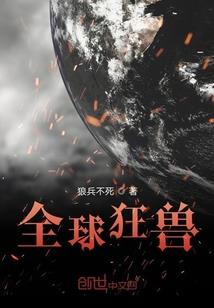 霸道的曙光号