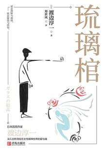吴布晓成长记