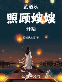 战婕