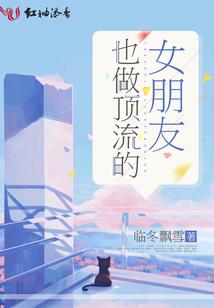 重生之予你十里红妆
