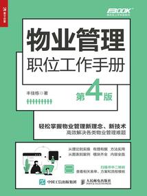 锦绣商行