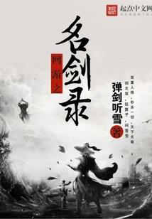 凝住的永恒