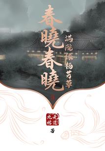 贤德魔帝