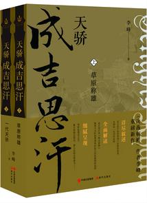 两世魂牵！今生安好