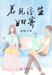 风水奇术