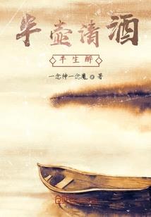 墓觞