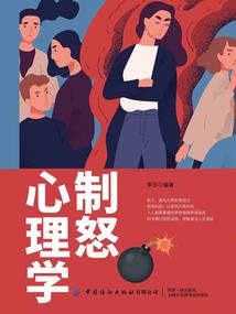王的九尾狐妃