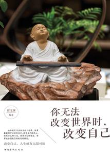 尊皇劫