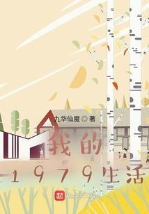 封元界