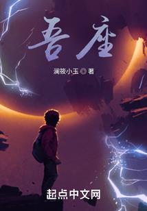 小说策