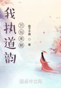 葵木成林慕远阳