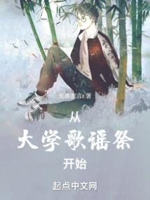 重生摆烂后成为了顶流