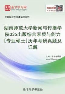 火影之喰