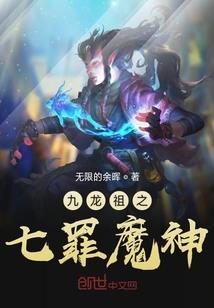 谁又在召唤我