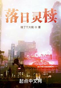 陌上花开乏人赏