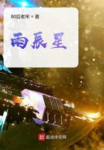 女高诡事手册