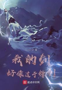 海边的亲密接触
