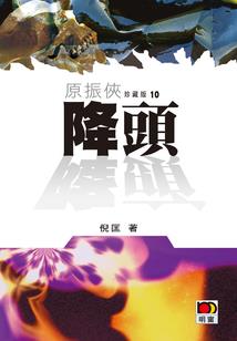 猫小喵之永远