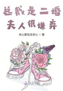 山无棱