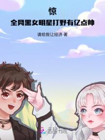 奈何逍遥
