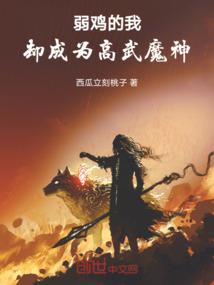 北极回来的人