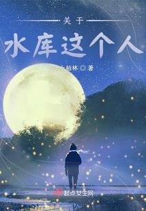 狐妖——小红娘