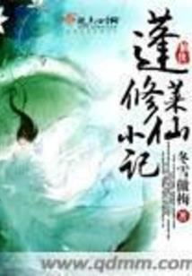 代嫁庶女