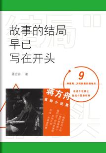妖孽的沈云琛