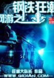魂落戏龙梦