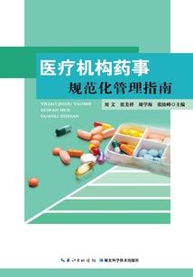 修仙修到外婆家
