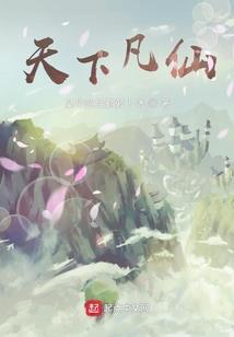 无限之无限深渊