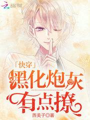 绝色娘亲，凰尊追来了