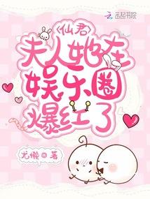 小宝修真录