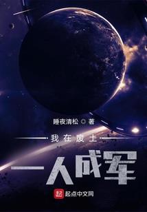 奈叶之死