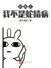 冥约代理人