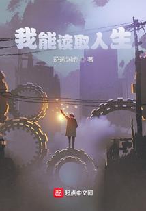 四界传奇四色花