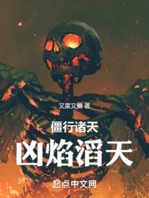 混入圣临使者