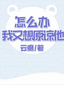 影帝心尖宠：丫头，别抗拒！