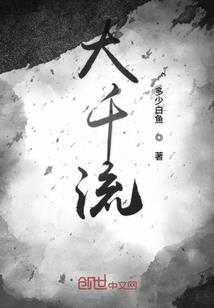 神杯传说
