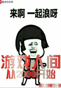 精灵梦之爱的种子