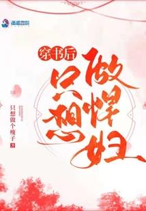 神盔