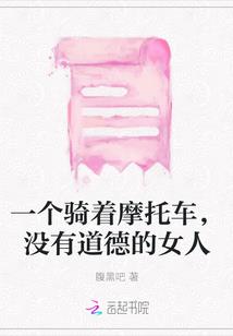 奇异世界直播间