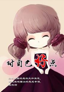 情深亦归