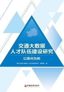 邑墟