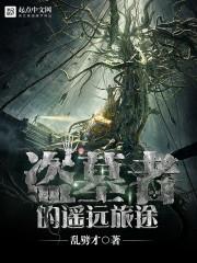 曾有你的守护