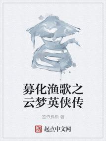 阎罗沙皇